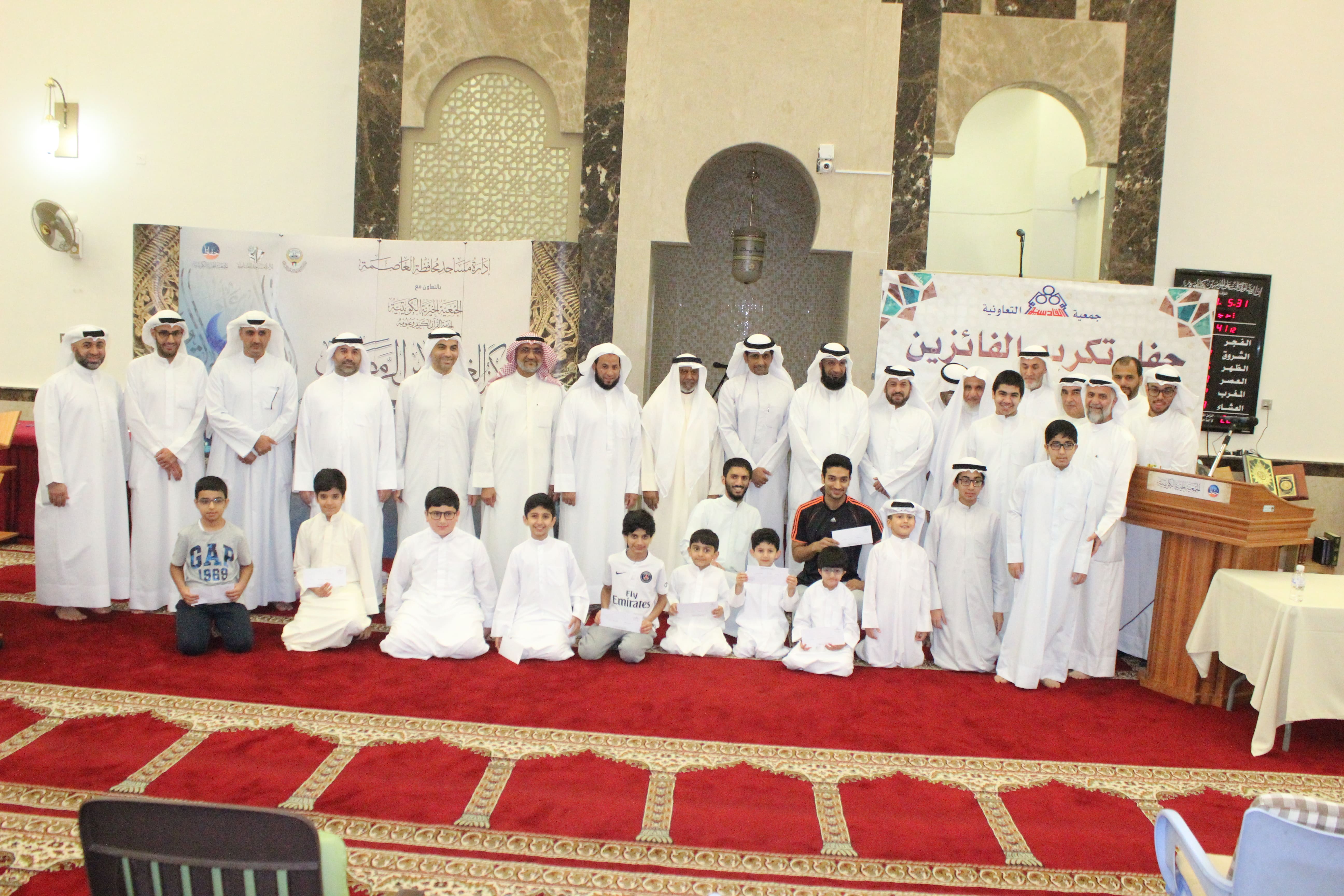 تسميع مسابقة القرآن الكريم 2019