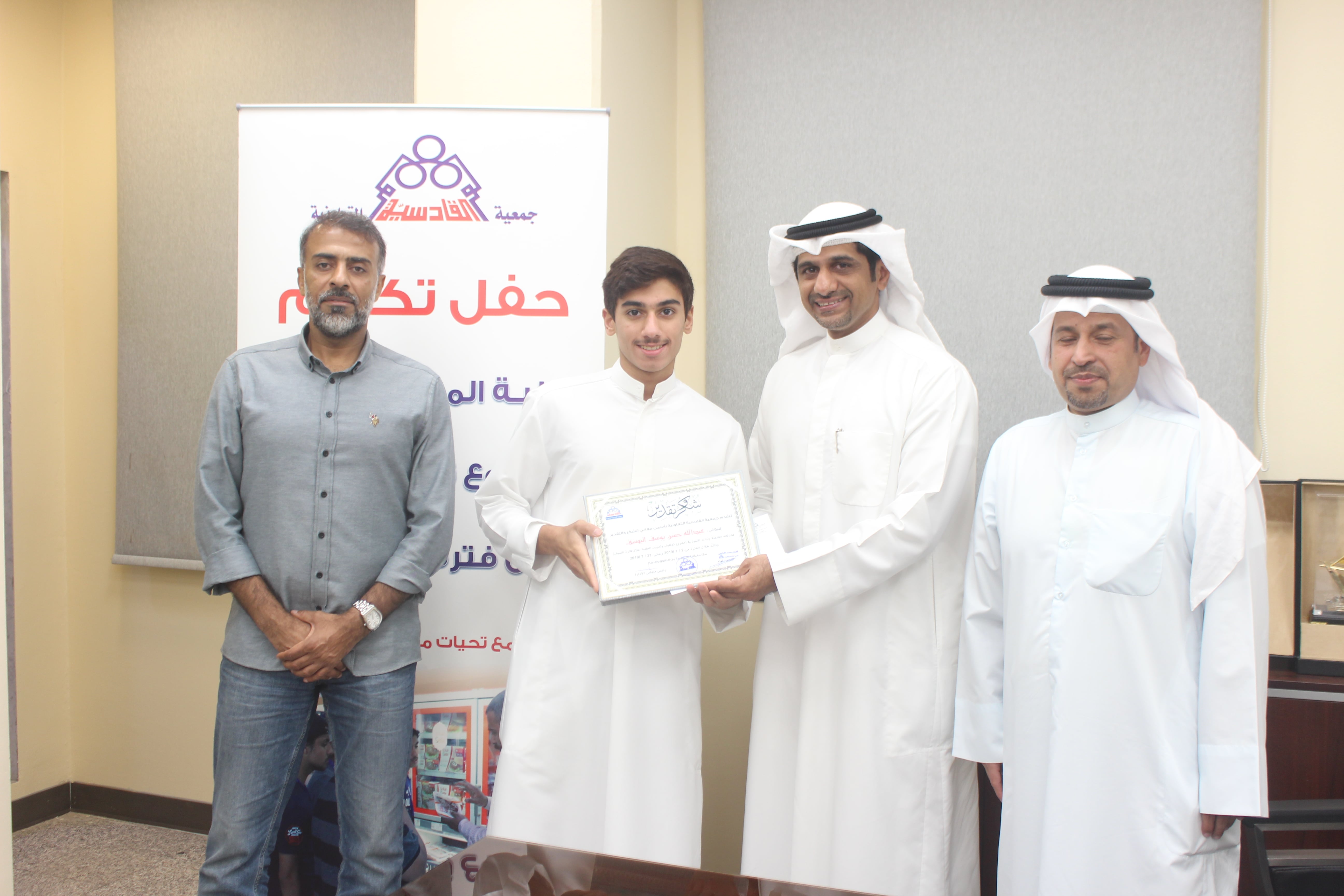 صور الطلبة 2019