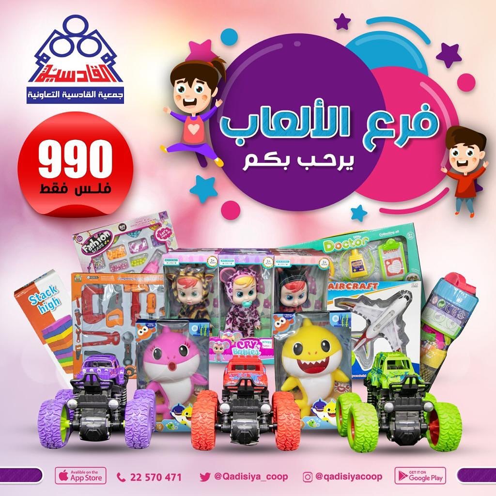 مهرجان فرع الالعاب