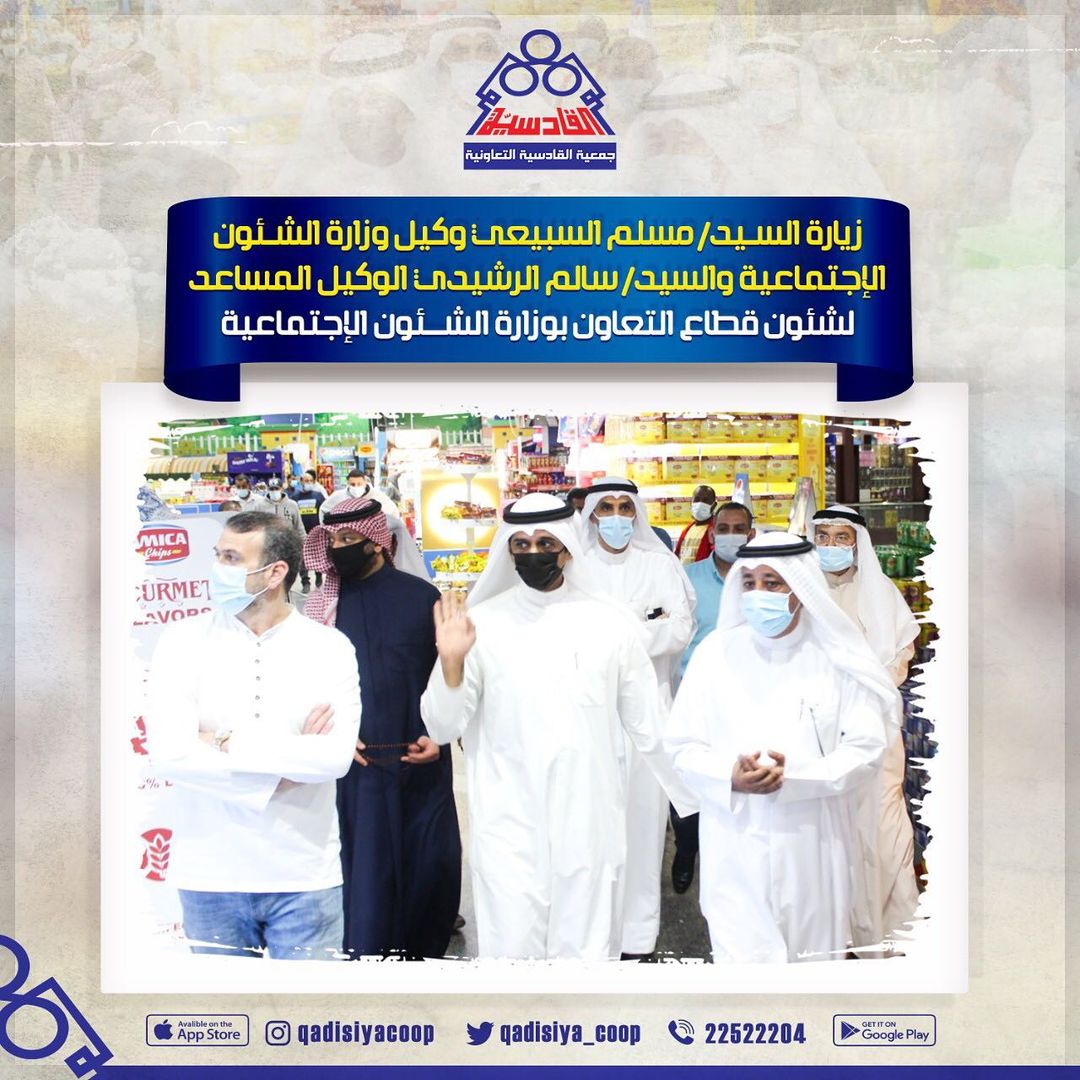 زيارة السيد وكيل وزارة الشئون الاجتماعية