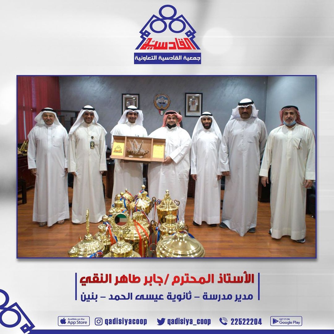 تكريم الاستاذ المحترم جابر طاهر النقي